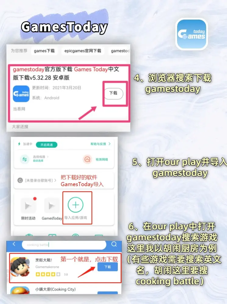 可以可以买足彩的APP截图2